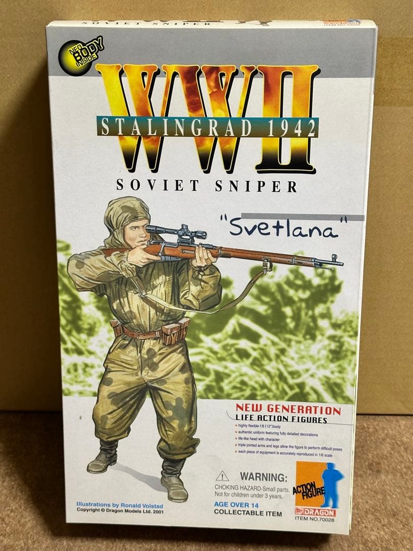 ドラゴン 1/6 ソビエト軍スナイパー　スベトラーナ　新品未開封 ドラゴン 1/6 ソビエト軍スナイパー スベトラーナ 新品未開封 新品