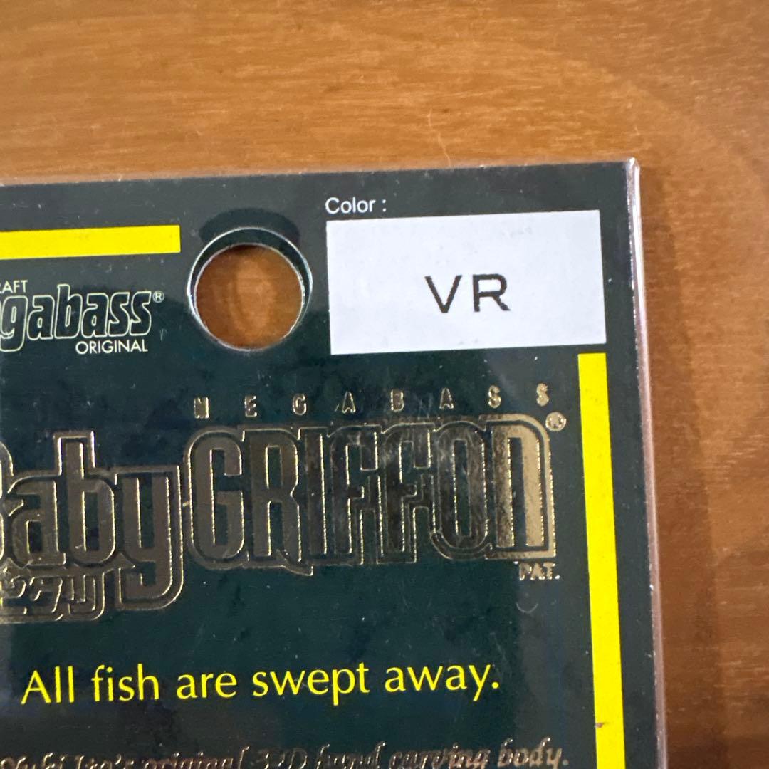 ☆新品☆レア☆メガバス ベビーグリフォン 7個セット オールド VR