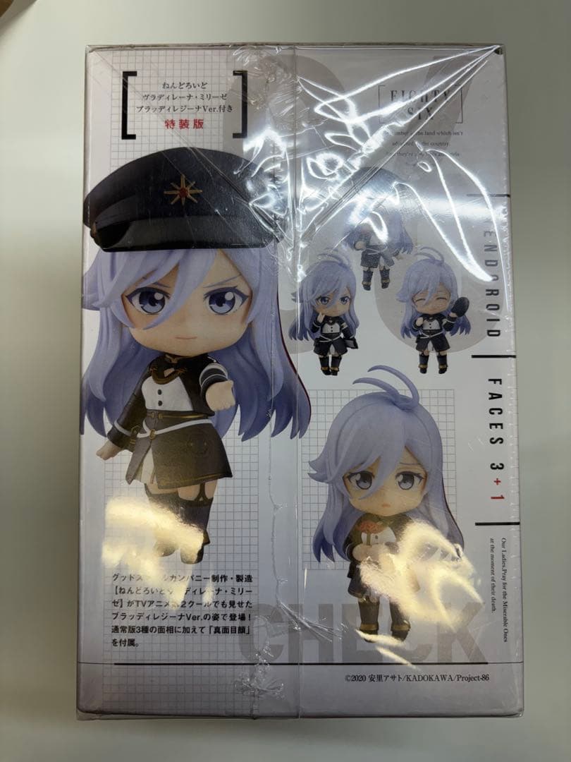 未開封】86 -エイティシックス- Ep.12 ねんどろいど レーナ付き特装版