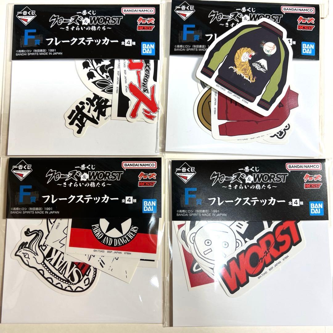 一番くじ クローズ ABC賞 ラストワン賞 フィギュアコンプ D賞