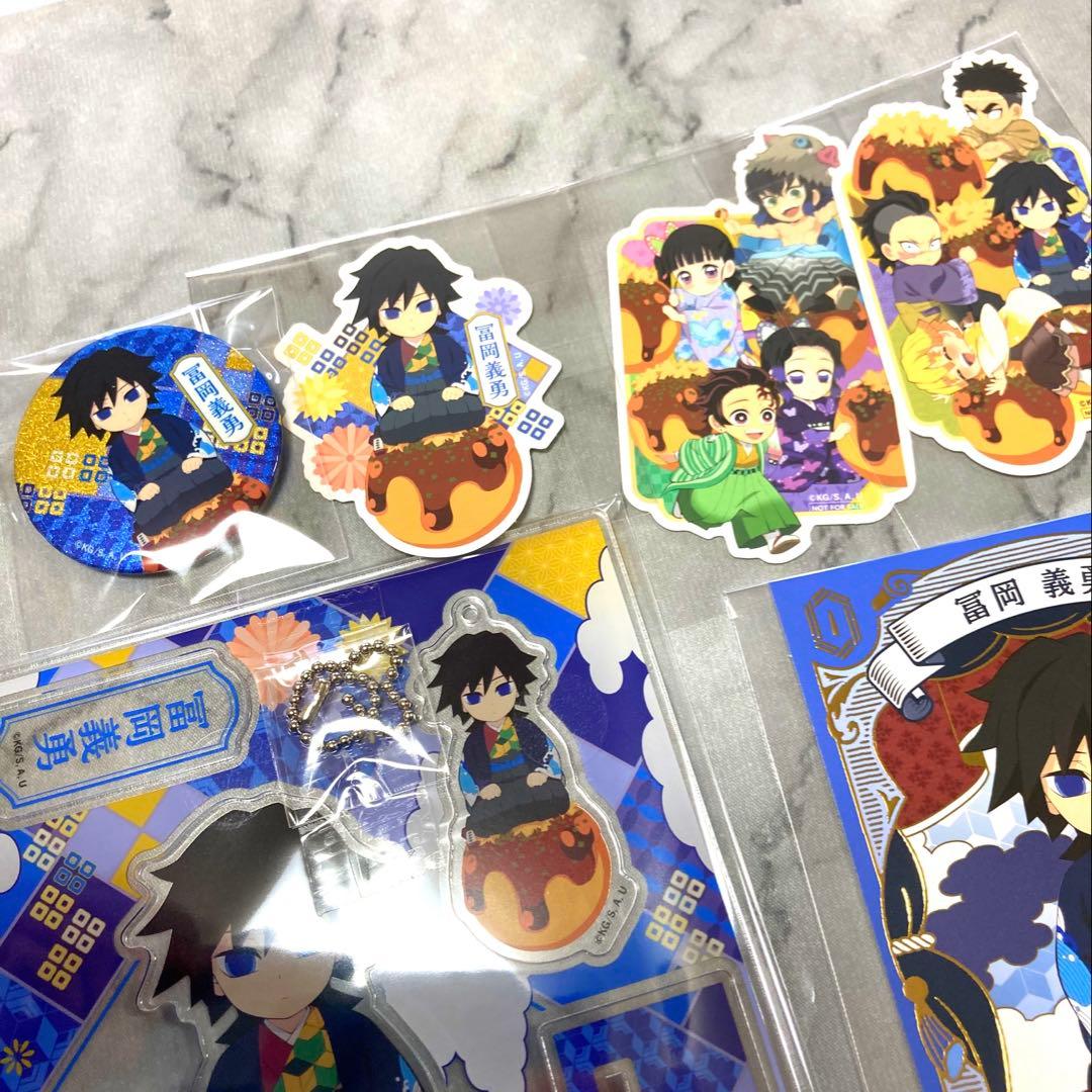 銀だこ 鬼滅 ufotable描き下ろし キャラクターセット 冨岡義勇 受注