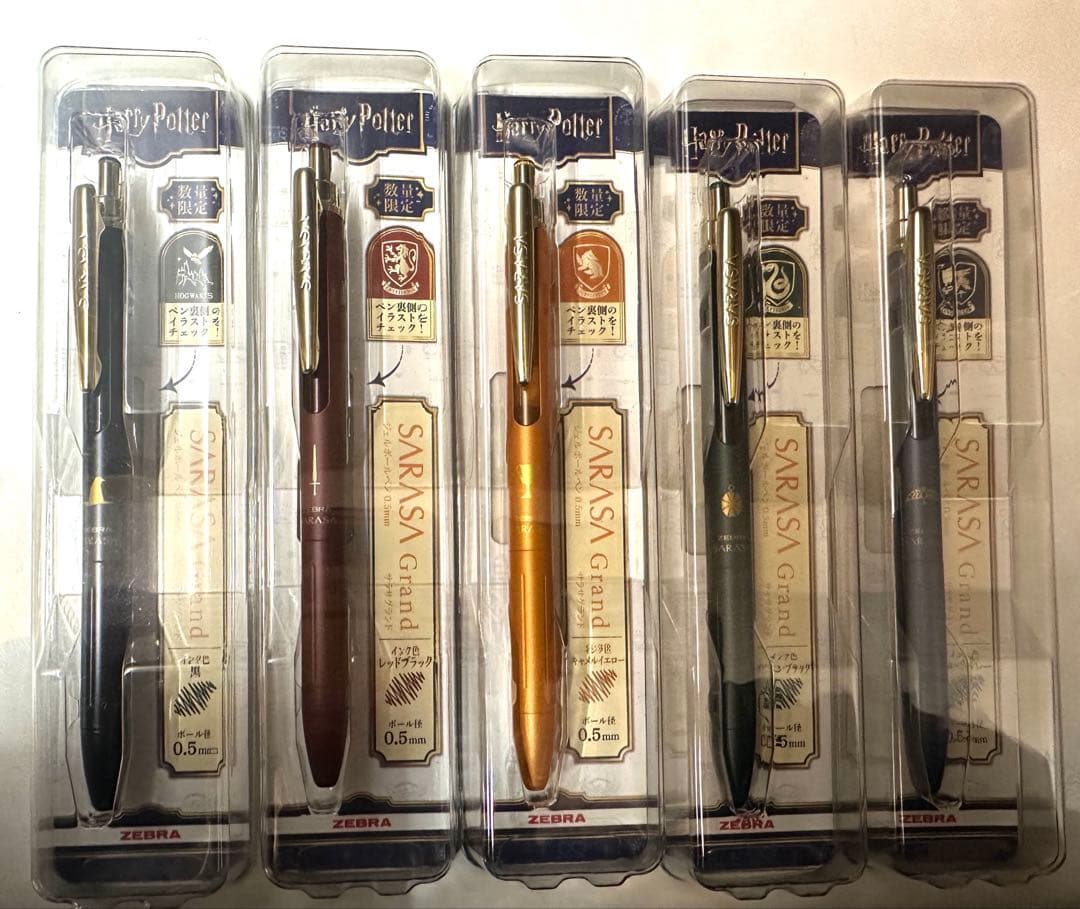 【限定】サラサグランド ハリーポッター コラボ 5本セット 交換インク付き サラサ [数量限定]ゼブラ サラサグランド ハリーポッター 0.5mm : 石丸