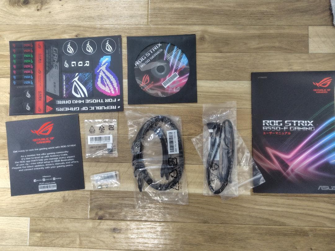 B550 F Gaming AM4 & Ryzen 7 3700Xとおまけ - マザーボード超 安い