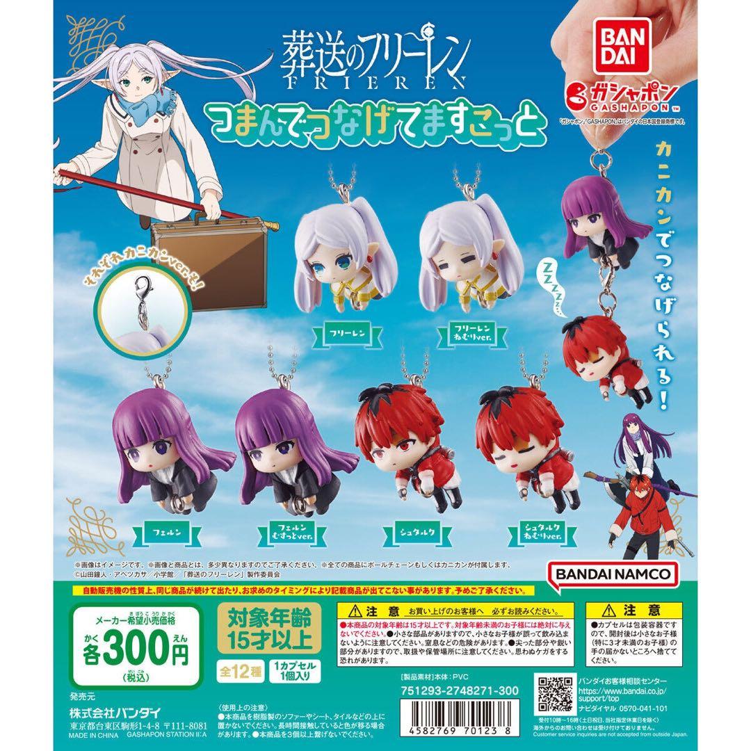 N様 リクエスト 3点 まとめ商品