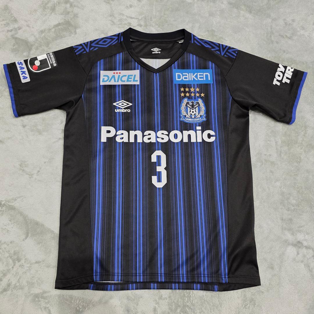 ガンバ大阪 2020 昌子源 ユニフォーム M-L umbro アンブロ ブルー
