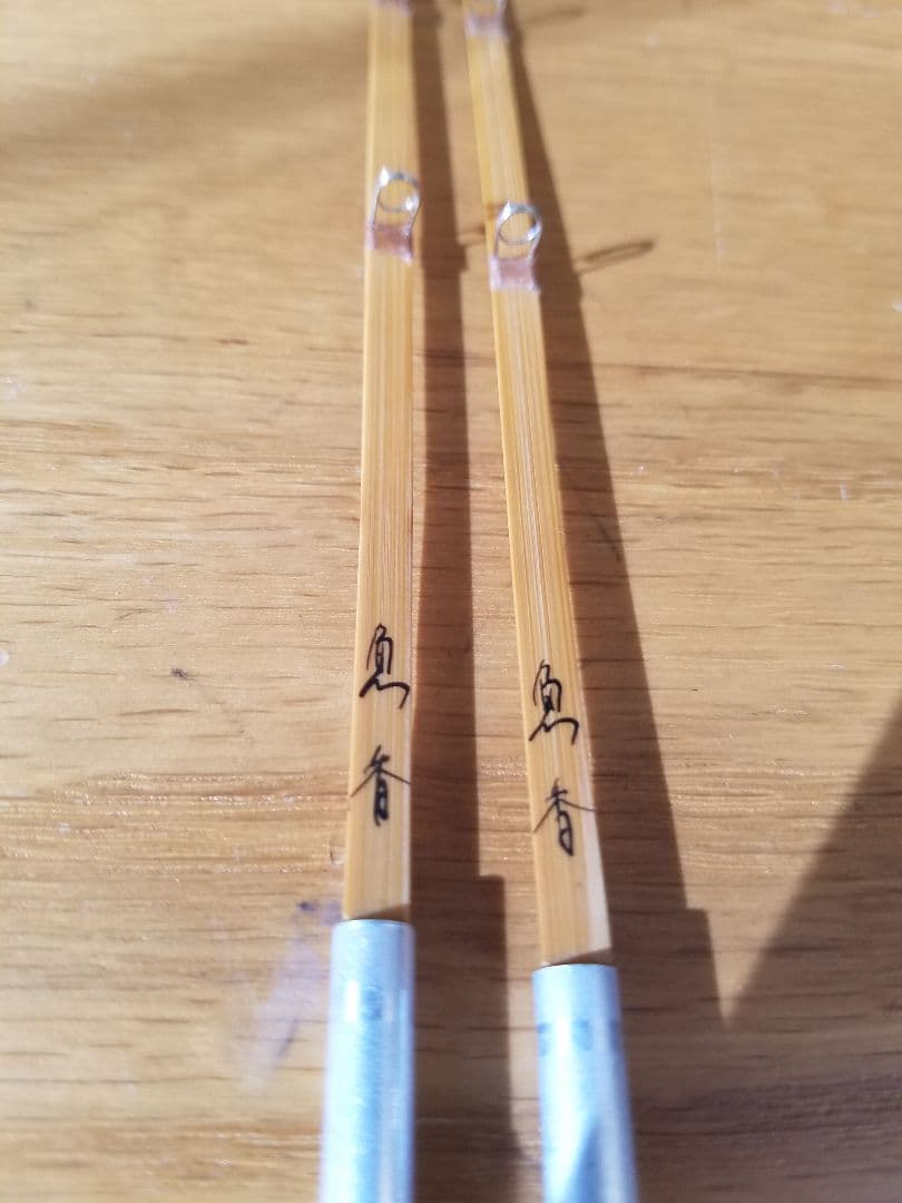 魚華御竿 魚香 ワカサギ穂先 - メルカリ