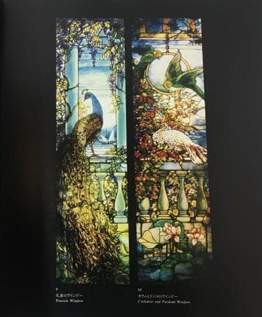 ルイス・C・ティファニー 睡蓮 丸型ヴィンテージステンドグラス 東京都