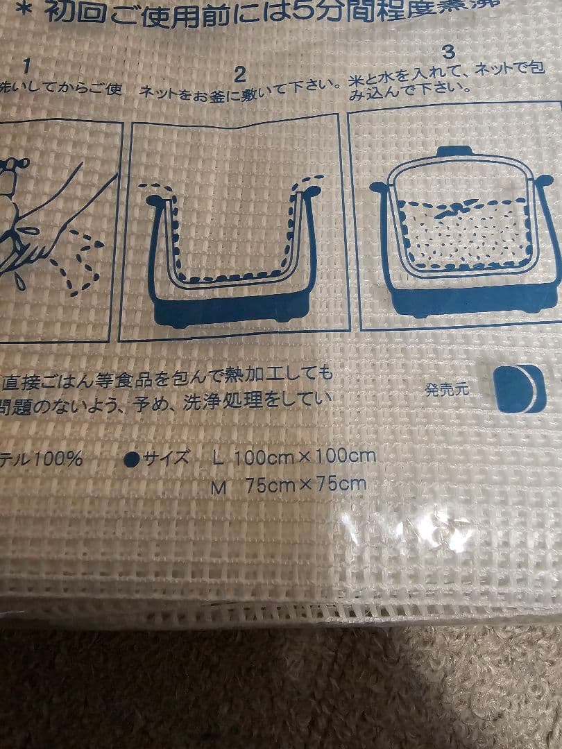 くみ様専用 食品保管用のエスレンコンテナま2pセット おまけ付き 保存