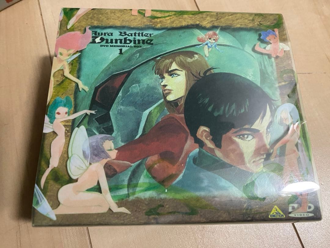 聖戦士ダンバイン DVD メモリアルBOX 初回限定版 BOX1・BOX2 Amazon.co.jp: 聖戦士ダンバイン DVDメモリアルボックス(2) : 中原茂