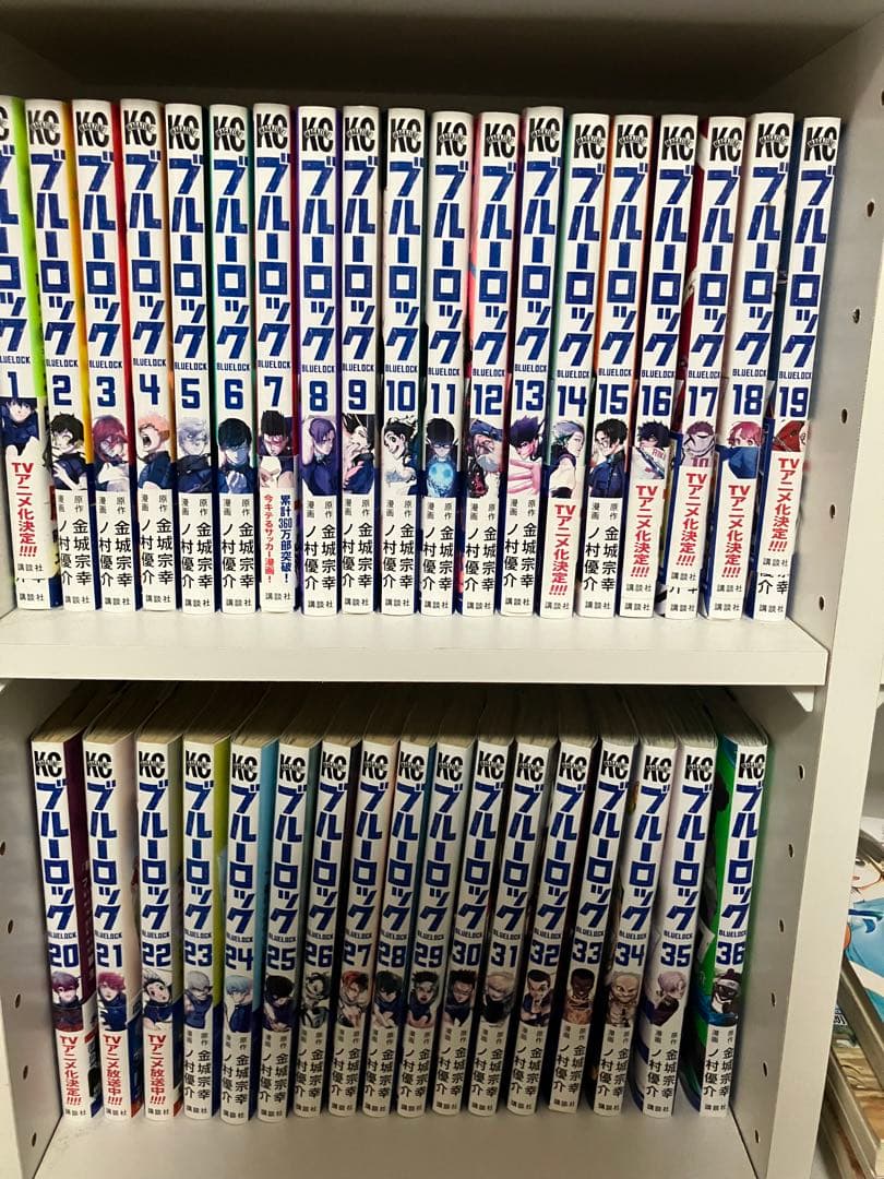 ブルーロック 漫画 全1～36巻 ブルーロック 36 通販｜セブンネットショッピング