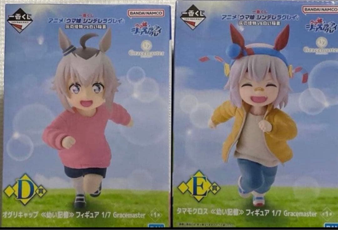 ウマ娘 シンデレラグレイ 一番くじ D賞 オグリ E賞 タマモ - メルカリ