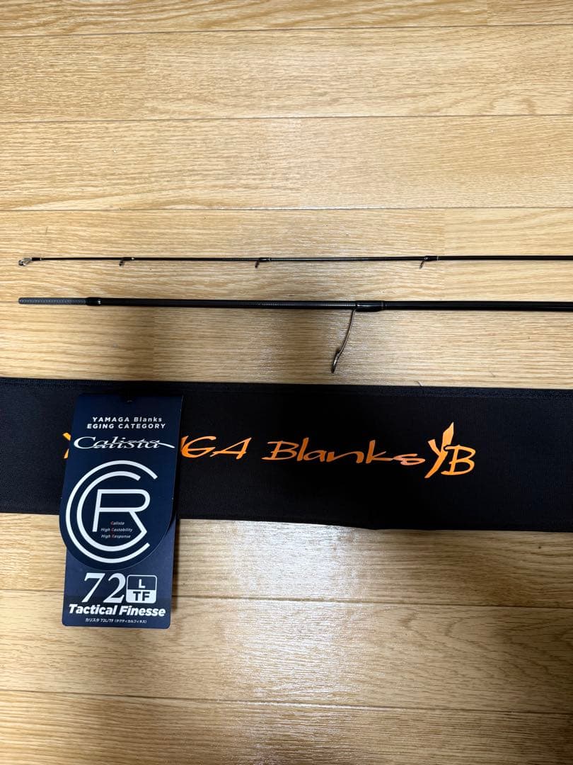 極美品】ヤマガブランクス カリスタ 72L/TF 2025 追加モデル