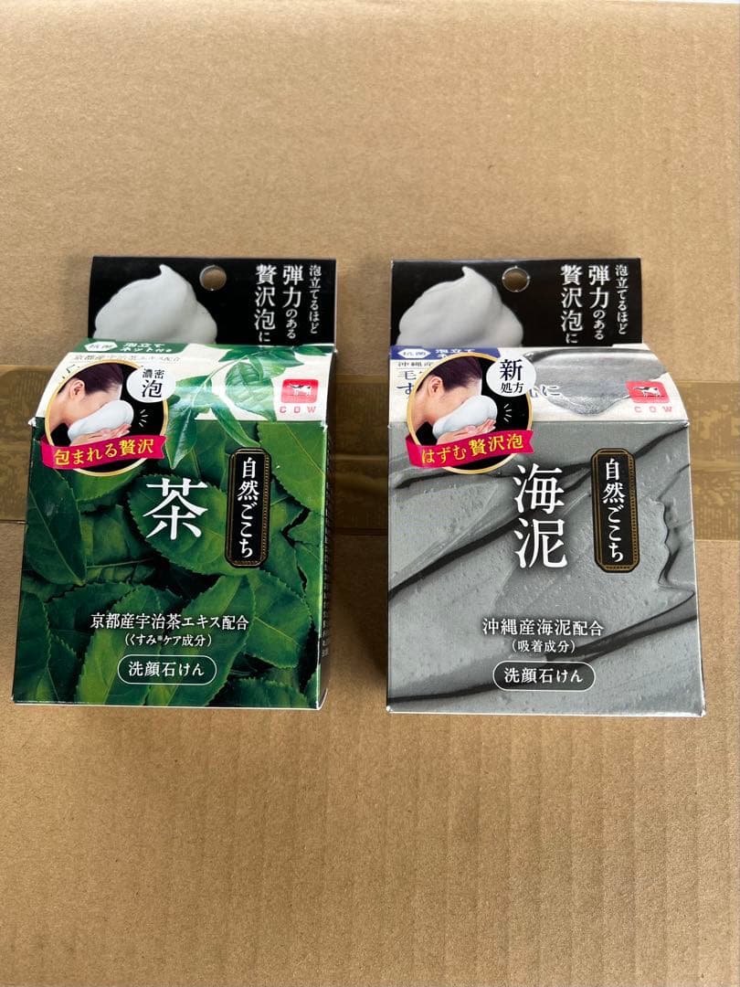 0107 セット クリーム ローション クレンジング エクソソーム オトナ