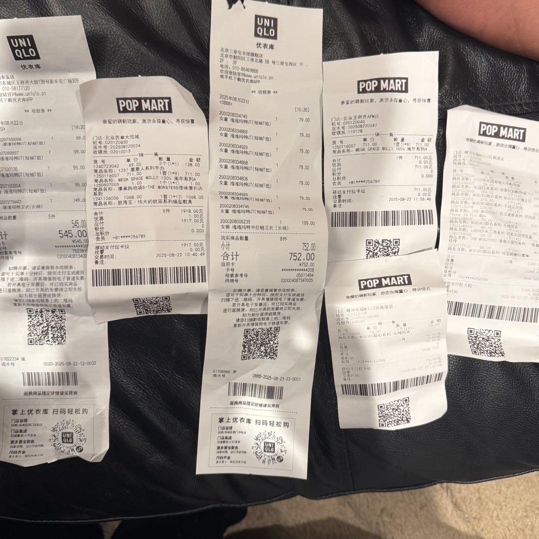 正規品】POPLAN限定 モココ mokoko フラワーバッグ - メルカリ