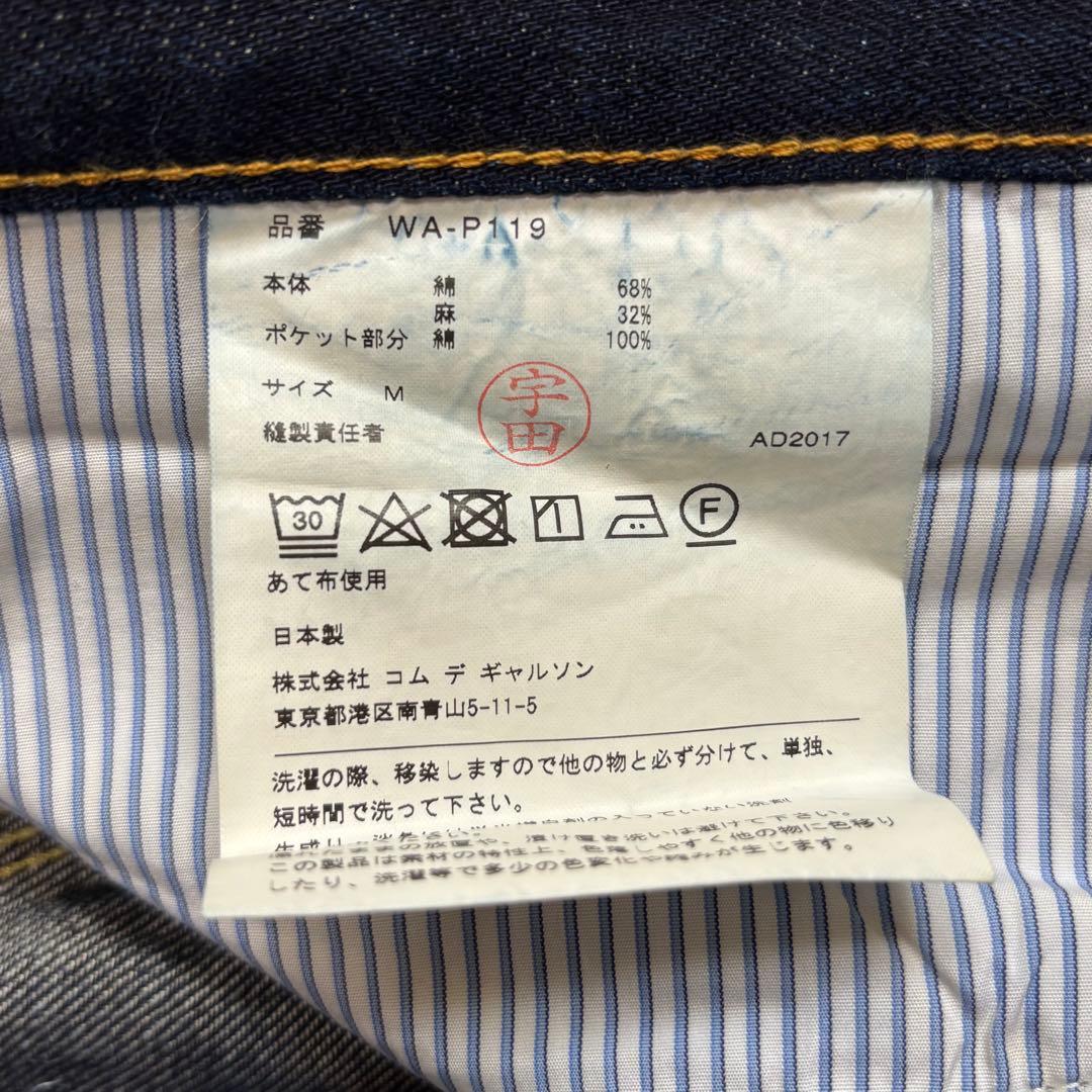 激レアJUNYA WATANABE カーハート ダブルニーペインターパンツ 濃紺