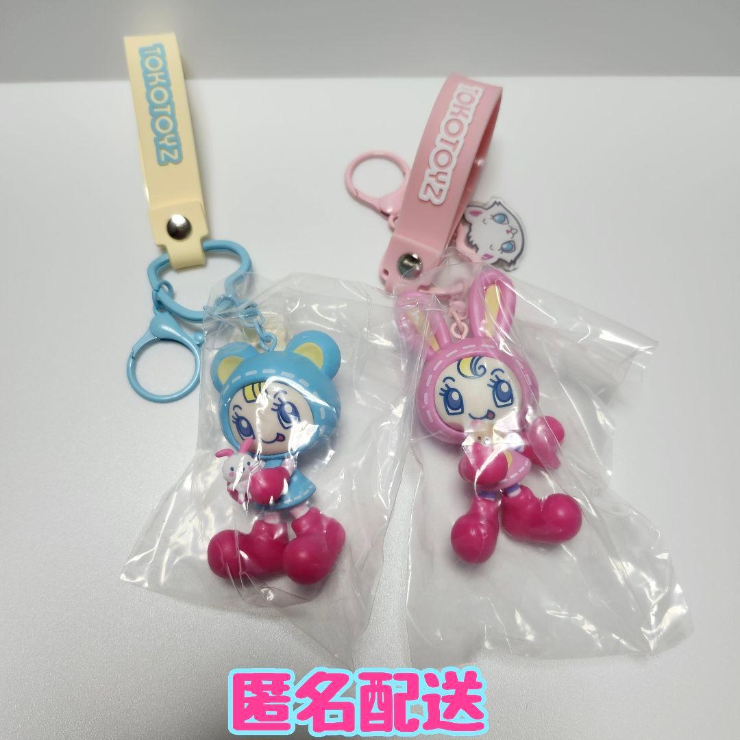 mezzo piano シークレットキャラチャーム 2点セット - メルカリ