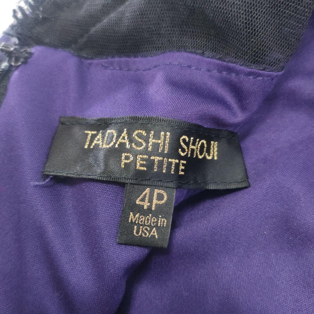 美品✨タダシショージ レース×スパンコール ワンピースドレス ベルト