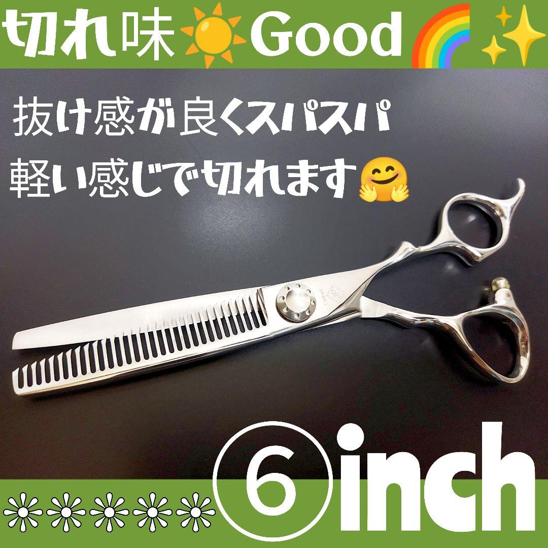抜け感の良い理美容師プロ用セニングシザー操作性抜群⭐トリマー