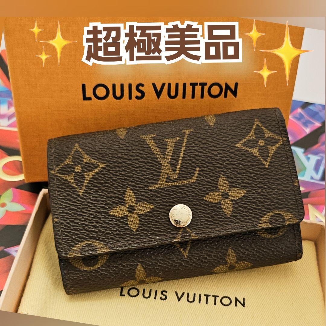 最終値下不可‼️✨LOUIS VUITTONモノグラムキーケース6連 glvm62630-1.jpg