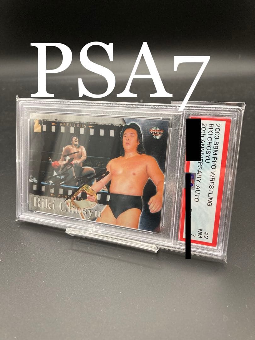 【PSA7】長州力 2003 サインカード　BBM PSA7】長州力 2003 サインカード BBM - メルカリ