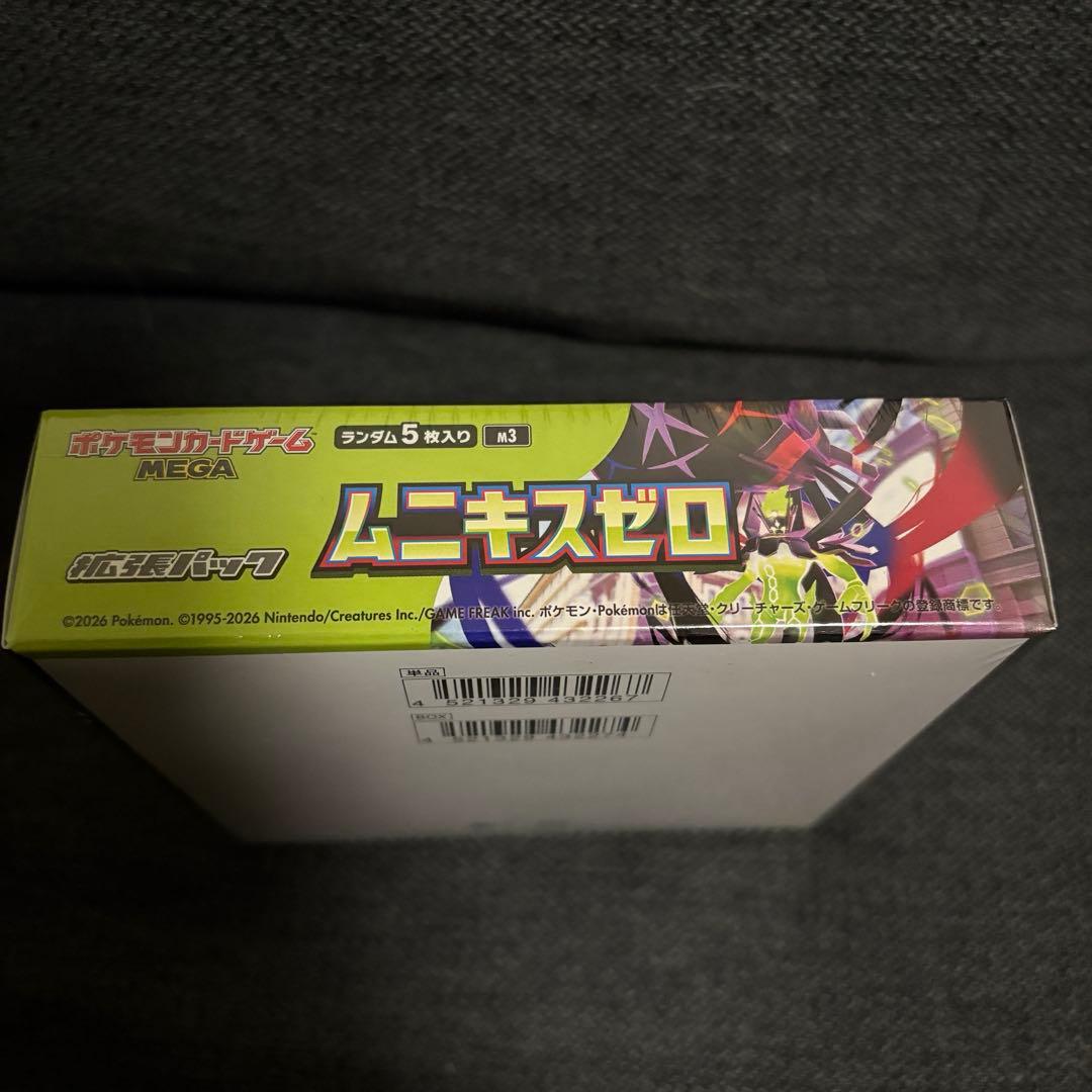 シュリンク付き】ムニキスゼロ BOX ポケモンカード - メルカリ