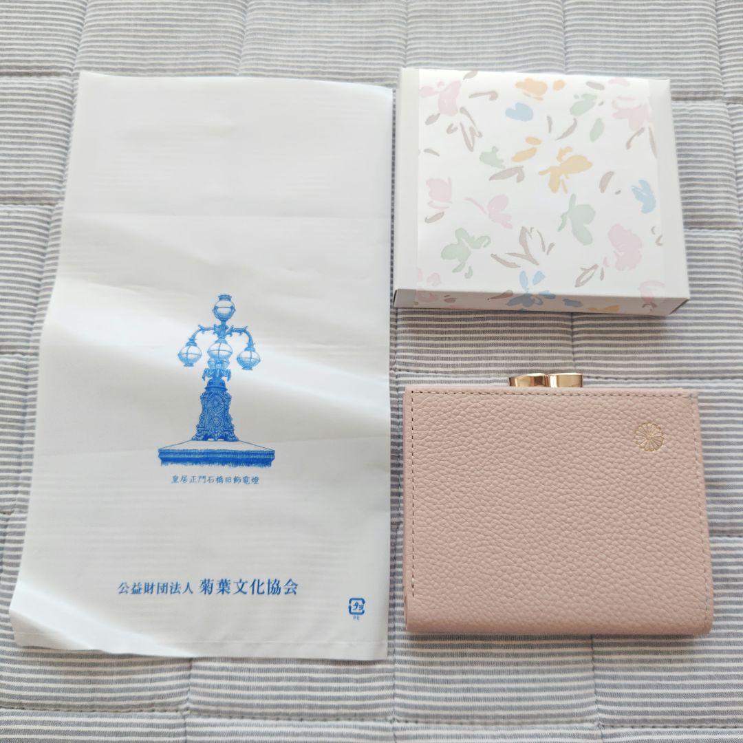 新品】皇居 財布 二つ折り がま口 ピンクベージュ - メルカリ