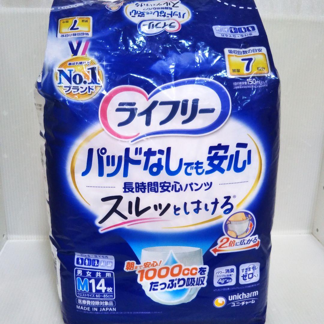 ライフリー パンツタイプ 尿とりパッドなしでも長時間安心パンツM 14枚×6 ライフリー 尿とりパッドなしでも 長時間安心パンツM14枚 【パンツ