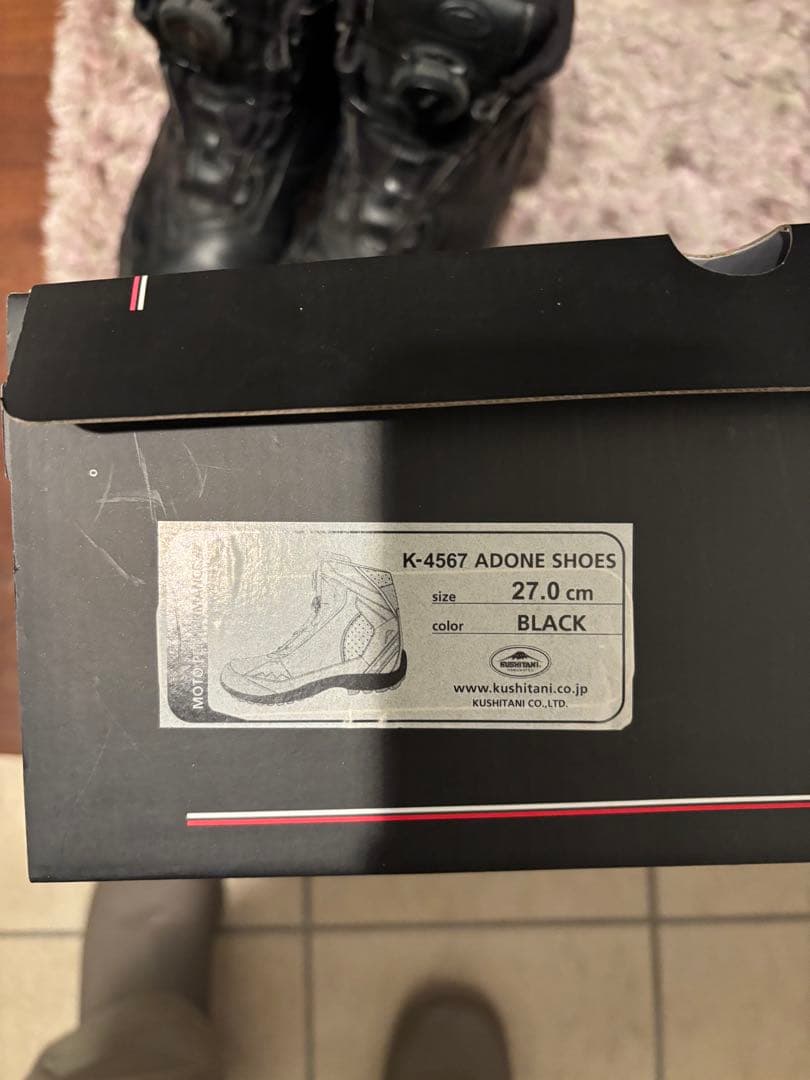 クシタニ K-4567 アドーネシューズ 27.0cm ブラック