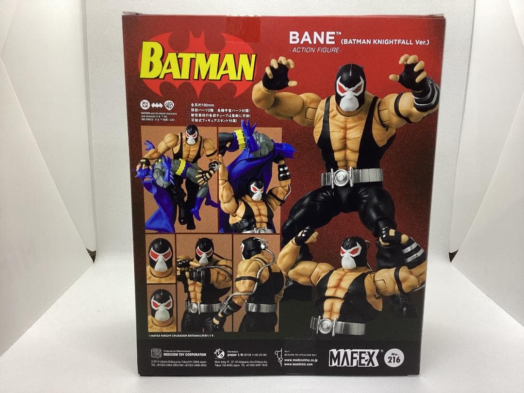 新品 MAFEX マフェックス No.216 BANE ベイン フィギュア - メルカリ