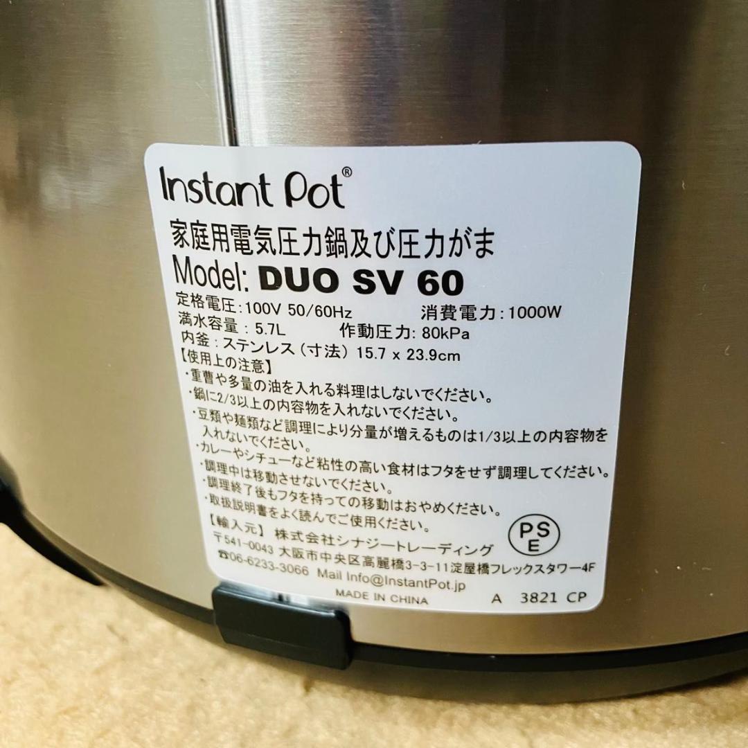 Instant Pot 電気圧力鍋 DuoSV60 インスタントポット 5.7L
