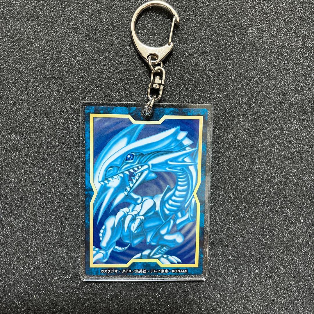 遊戯王】 ブルーアイズホワイトドラゴン アクリルキーホルダー - メルカリ