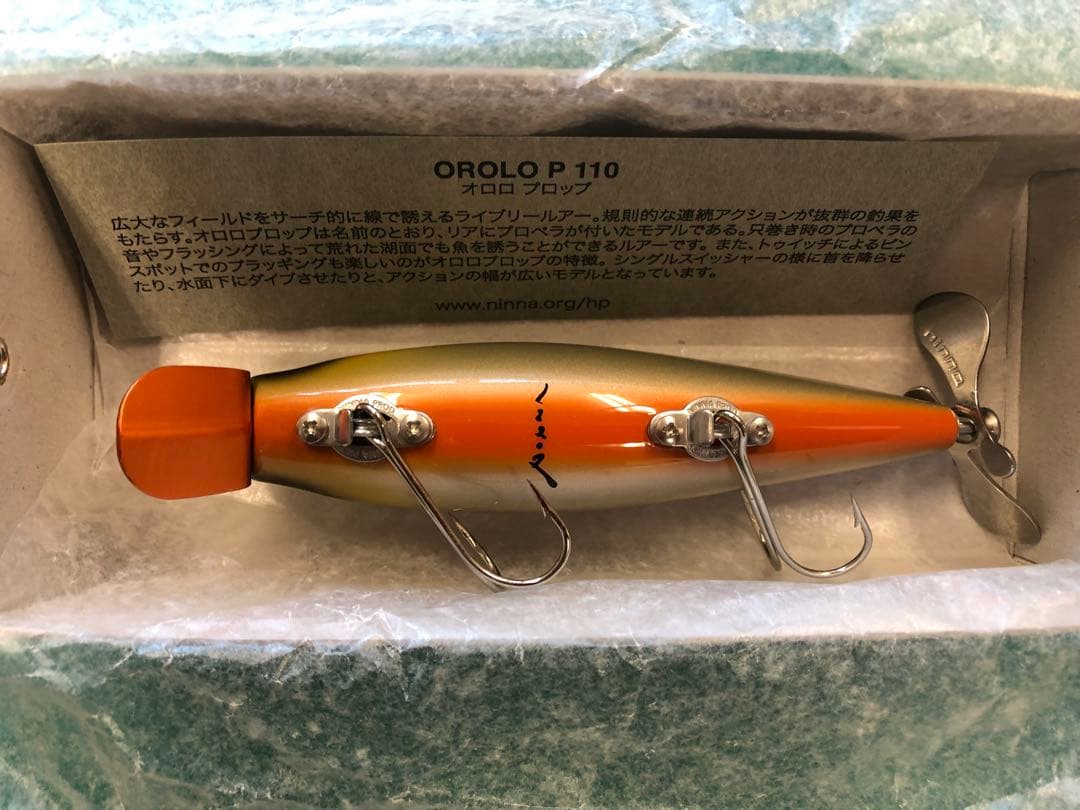 ニンナ オロロ プロップ ニンナ オロロプロップ ニンナオロロプロップ