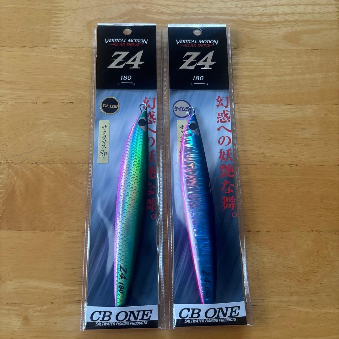 シービーワン 2025年限定カラーCB-ONE Z4 サクラマスSP 180g② - メルカリ