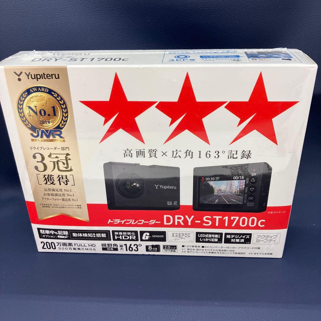 Yupiteru DRY-ST1700c ドライブレコーダー 新品 未開封 Amazon.co.jp: ユピテル ドライブレコーダー DRY-ST1700C : 車＆バイク