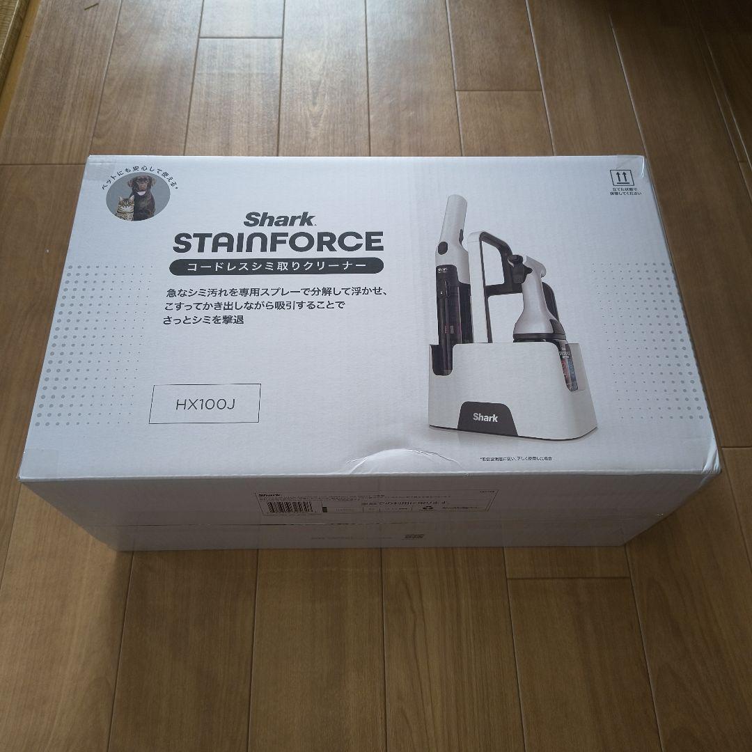 Shark STAINFORCE HX100J コードレスシミ取りクリーナー Shark StainForce コードレスシミ取りクリーナー HX100J|HX100J