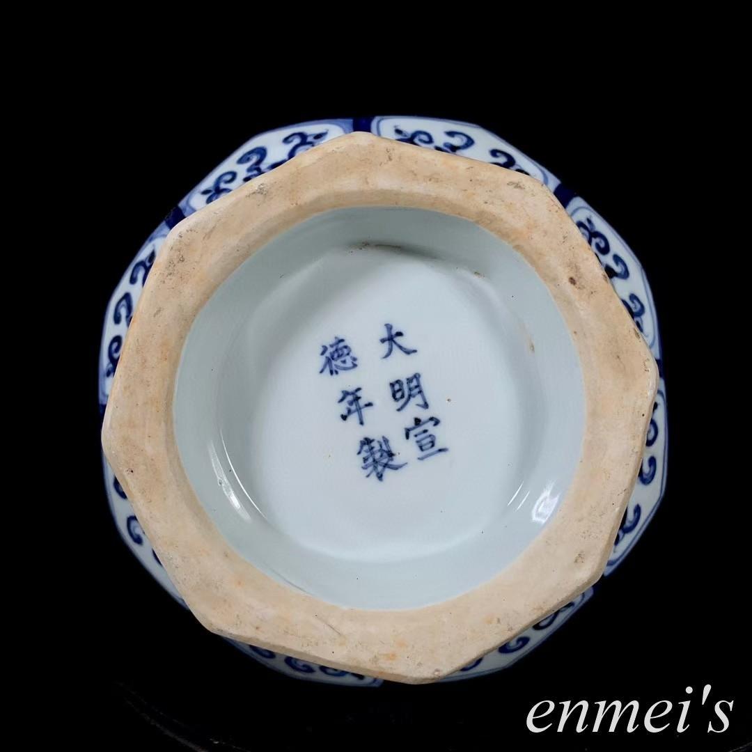 中国古美術・明宣德款青花缠枝花卉八方蒜头瓶・青花磁・純手描き・陶芸