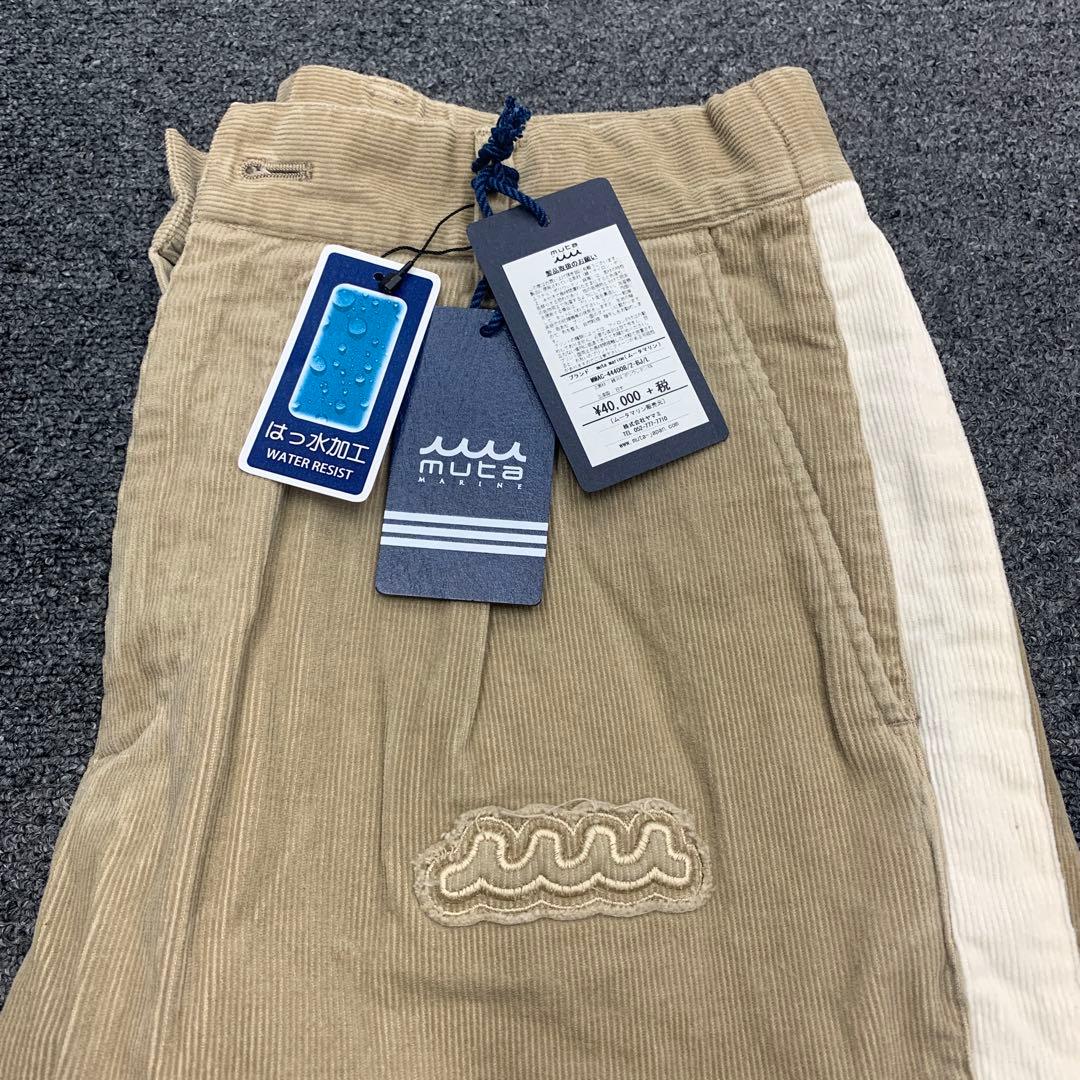 muta ムータ 防水加工 コーデュロイパンツ ベージュ