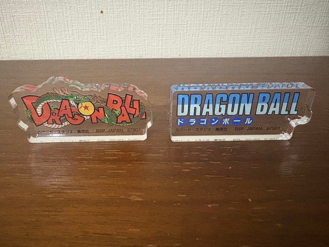 最 安値 価格ゲーム・おもちゃ・グッズ - ドラゴンボール一番くじ 40th