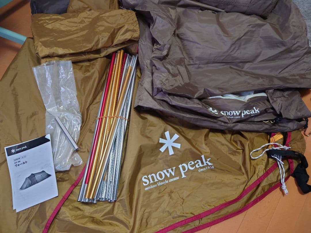 snow peak Vault ヴォールト SDE-080 タープセット