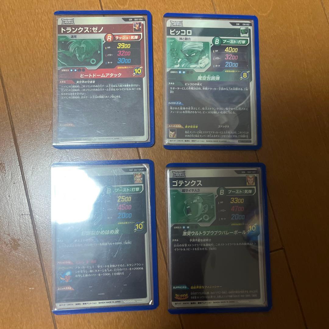 ドラゴンボールダイバーズ まとめ売り - メルカリ