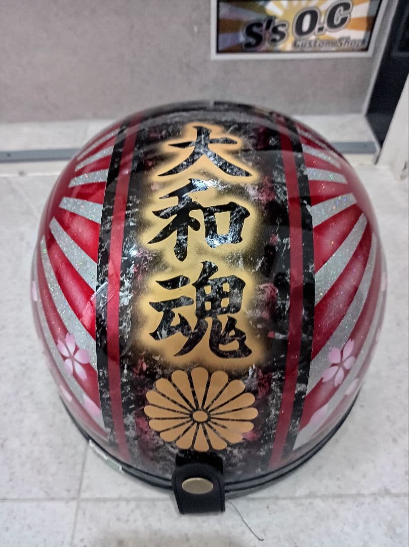 なおと様
