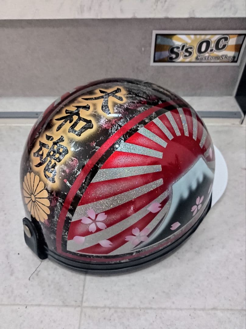 なおと様
