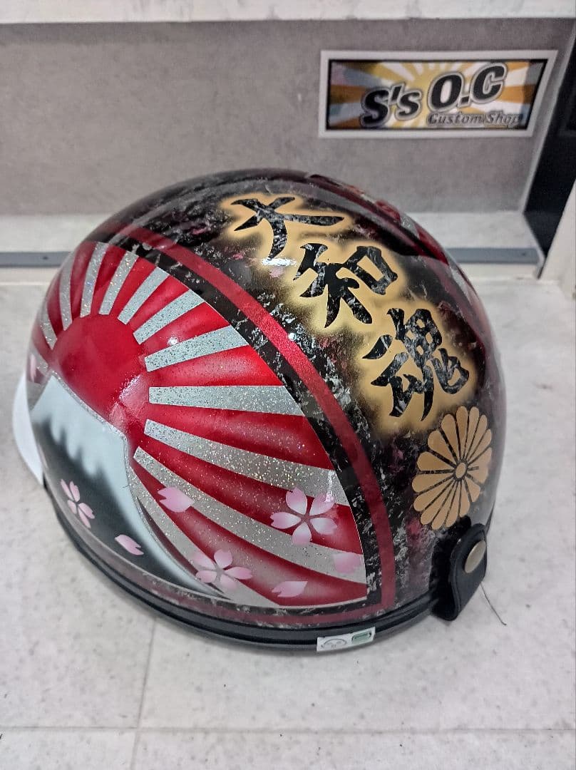 なおと様