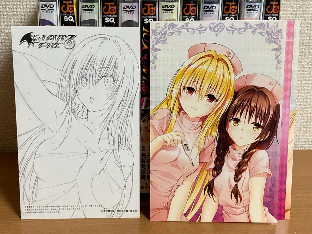 【DVD未開封】To LOVEる -とらぶる- ダークネス 6冊セット おまけ付