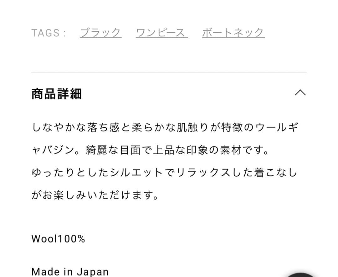 LIMI feu W/Gabardine Barrel OP - メルカリ