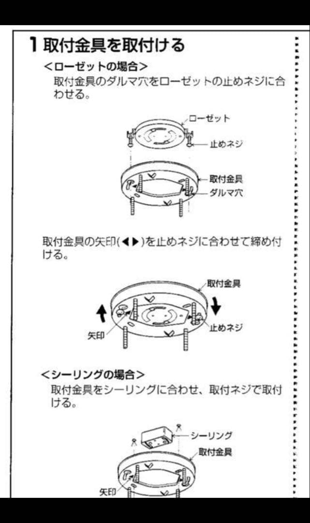 コイズミ照明 KOIZUMI ペンダント APE610248 yamagiwa - メルカリ