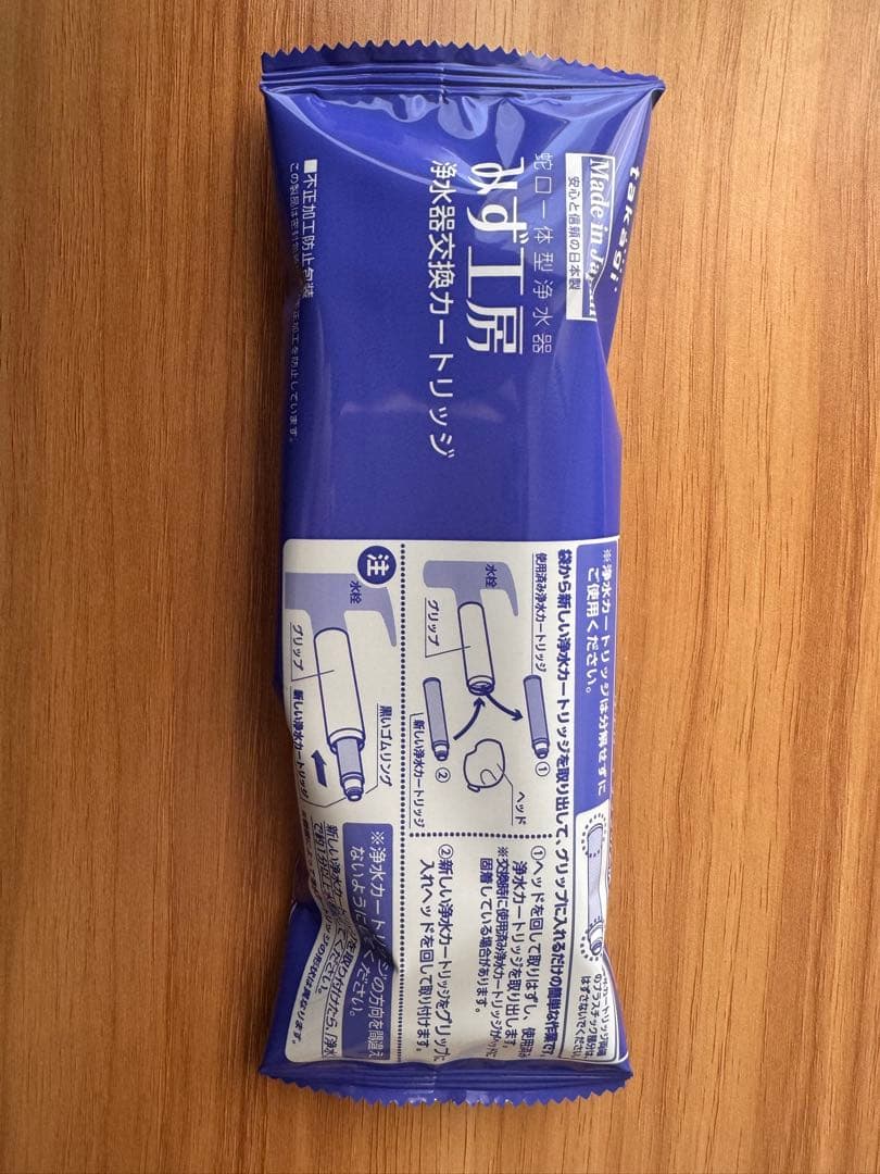 タカギ製浄水器カートリッジ JC0032DK - メルカリ