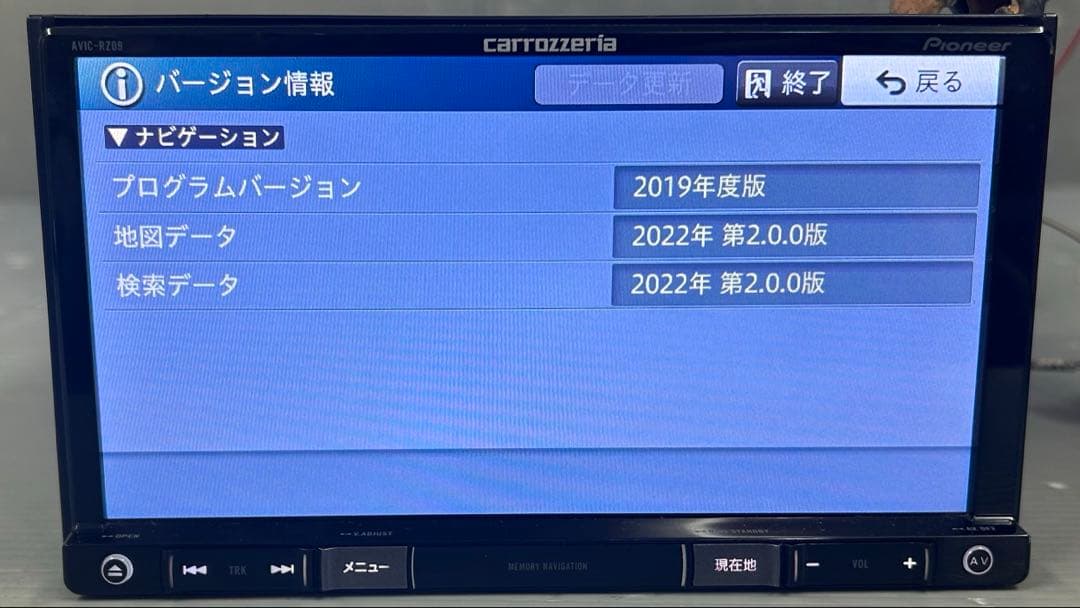最終値下げ‼️ カロッツェリア メモリー ナビ 2022年度 楽ナビ 最終値下げ‼️ カロッツェリア メモリー ナビ 2022年度 楽ナビ 楽ナビ
