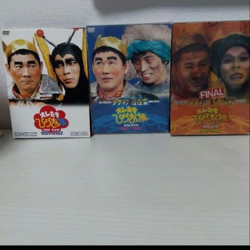オレたちひょうきん族 THE DVD 1981-1989 - メルカリ