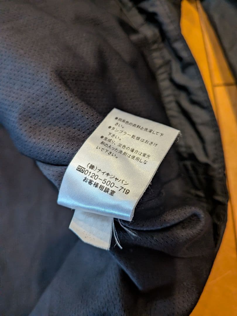 ヴィンテージNike02/03マンチェスター・ユナイテッド ナイロン